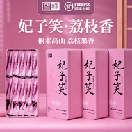 Zhongshan ชาดำขนาดเล็ก Tongmu Guan Wuyishan ชาไฮเอนด์แท้ [ยิ้มสะดวก] Zhengshan ชาดำขนาดเล็ก Tongmuyi