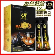 [Vietnam] Original Imported Central Plains G7 Extra Espresso Rich 3-in-1 Double Espresso Instant Cof