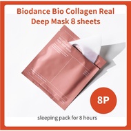 Biodance Bio Collagen Real Deep Mask 8 sheets, Korean Collagen Mask