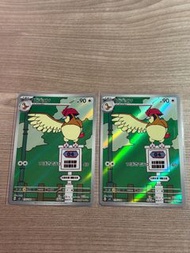 Pokemon PTCG SV3 119/108 比比鳥 AR