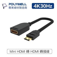 POLYWELL Mini HDMI轉HDMI 轉接線 PW15-W50-A037