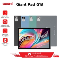 แท็บเล็ต QOOMI รุ่น Giant Pad G13 TABLET 2SIM 4G แรม2GB รอม32GB จอใหญ่ 10.1นิ้ว แบต6000mAh แท็บเล็ตเ