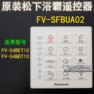 Original Panasonic Yuba Remote Control FV-54BET1C FV-54BDT1C FV-SFBUA02 Control Panel