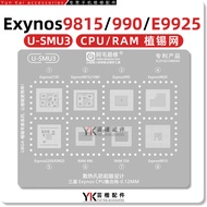 Suitable for Samsung Exynos1080/980/E3830/9925/CPU/RAM/Series Plant Tin Mesh/Green Oil Mesh