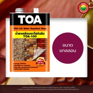 น้ำยาเคลือบเงา A100 เคลือบใสกันซึม สูตรน้ำมัน ขนาด1/4และแกนลอน อะคริลิค ป้องกันน้ำ 100% เคลือบผิว ปู