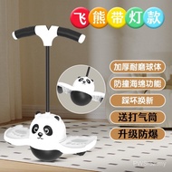 Qi Children Kindergarten Bouncy Bounce Bounce Kids Change Bounce Ball Play Fitness Ball Adult Sports