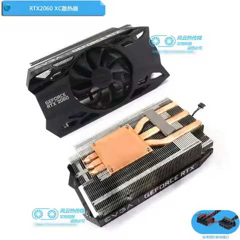 New Radiator Cooler for EVGA RTX2060 XC ULTRA Video Card