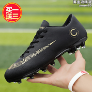 【好康】C羅CR7足球鞋刺客11代13男女碎釘tf長釘ag梅西內馬爾訓練鞋高筒