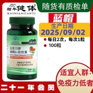 Coenzyme q10 Health Supplement 100 Capsules/Bottle Wholesale Coenzyme q10 Soft Capsules20260401