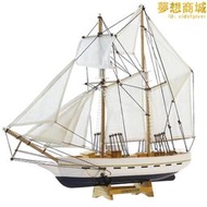 美式鄉村一帆風順帆船模型仿真實木質工藝船客廳書房桌面裝飾擺飾