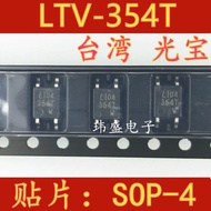 20PCS Brand New Original LTV-354T-A LTV354 SOP-4 SOP Optocoupler LTV-354