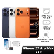 iPhone 17 Pro Max 1TB【玻璃貼 x 30W旅充】