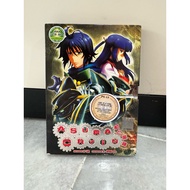 D DVD DVD DVD asura cryin asura cryin