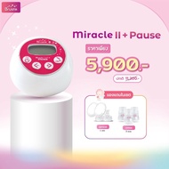 Brusta เครื่องปั๊มนม Miracle Two Plus Pause มี 4โหมด 9ระดับ