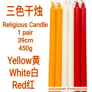 大空白干烛 12小时＋- Candle 16oz 39cm Religious Candle prayer Candle