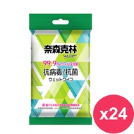 奈森克林抗病毒抗菌濕巾(綠-超厚款)10抽X24包