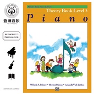 AUTHORIZED DISTRIBUTOR - ALFRED MUSIC - ALFRED BASIC PIANO LIBRARY THEORY LEVEL 3