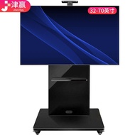 ! TV Bracket Jin Win 32-55Inch Short Mobile TV Bracket/Floor Advertising Screen/Kindergarten Stage Conference Cart/Displ