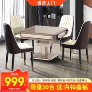 QM🍅 Consecrated Welcome Door【Mahjong Machine Factory Wholesale】Mahjong Table Automatic Multifunctional Mahjong Table Che