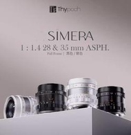 全新Thypoch Simera 35mm f/1.4 (Leica M, 黑色/銀色鏡)ASPH非球面鏡頭  