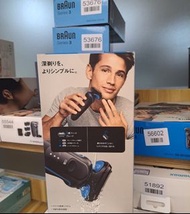 Braun Series 5 男士電鬚刨 50-B1000s