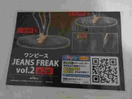 【誥誥玩具箱】海報 ~ 海賊王 JEANS FREAK 2 娜美 (現貨)