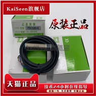 Original Genuine SC1204-N2 SC1204-P SC1204-N Induction Type Proximity Switch Ready Stock Sales