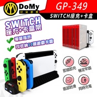 Arrive Tomorrow Switch Charger Card Box Holder Game Storage Rack Charging Stand Base Tablet Disc OLE