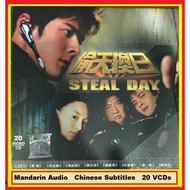 Dylan Kuo Action Packed Crime Drama: Steal Day (20 Original VCDs)