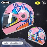 YEMA | หมวกกันน็อคสำหรับเด็กได้รับการรับรอง 3C สำหรับทุกฤดูกาล