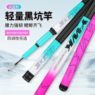,, Ice Blue Pink Ultra-Light Flying Knock Fishing Rod No. 8h/10/12h/15h Direct Flying 2 to 3kg
