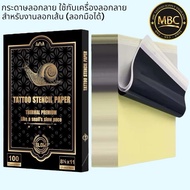 SLOW TATTOO STENCIL PAPER กระดาษลอกลายใช้กับเครื่องลอกลาย(ลอกมือได้)