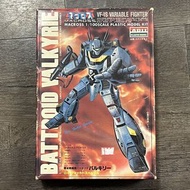 ARII MACROSS 超時空要塞 VF-1S 1/100 模型