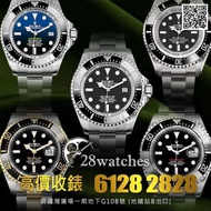 【28watches】高價收購 全新/二手 Rolex 勞力士 Sea Dweller Deepsea 16600 116660 126600 126603 126660 126067 136660 