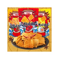 Sanxiang Guzhen Spicy Chuba 168g Sichuan Pepper Flavor Various Flavors Sauce Popular Beef Flavor Off