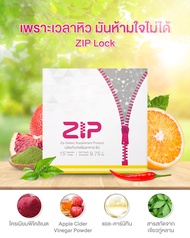 ZIP LOCK อาหารเสริม 1 กล่อง ++ของแท้ 100% จากบริษัท++ !!!สินค้าล๊อตใหม่ตลอดเวลา ไม่มีค้างสต๊อก!!!