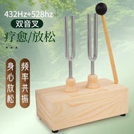528/432HZ Frequency Dual-Tone Silver Tuning Fork Sound Healing Relaxation Decompression Improve Conc