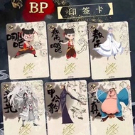 Qiu Nezha's Demon Boy Haunted Sea Movie Collection Card Dou Tian Bao Anime Rare Collection BP Light 