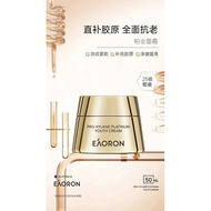 Exp:02/26 EAORON PRO-XYLANE PLATINUM YOUTH CREAM 50ml