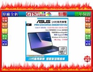 【光統網購】ASUS 華碩 PRO-UX434FAC (14吋/i7-10510U/16G/512G)筆電~下標先問庫存