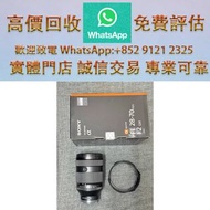 SonyFE28-70F2 GM大師全片幅微單鏡頭 索尼2870G 相機 鏡頭 攝錄機 電影鏡頭 菲林相機 中古鏡頭 中古相機 收購 Leica徠卡 Rollei祿萊 Hasselblad哈蘇 Can