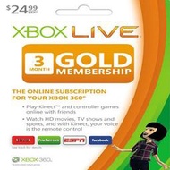 超商繳費 Xbox 360 one Live 3個月 金會員 所有服務器通用 另有12個月