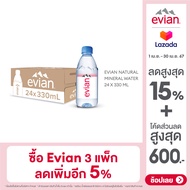 เอเวียง น้ำแร่ธรรมชาติ ขวดพลาสติก 330 มล. แพ็ค 24 ขวด Evian Natural Mineral Water 330 ml. Pack 24 Bottles น้ำ น้ำเปล่าแพ็ค น้ำดื่ม น้ำแร่ดื่ม