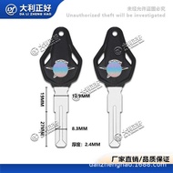 Suitable for Augusta Motorcycle Key MV F3 B3 F4 B4 Rivale Dragster Key