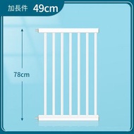 ONE - 兒童安全門欄寵物圍欄寶寶室內樓梯口免打孔安全防護門欄 78CM高/加長件49CM