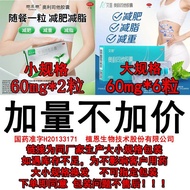 /Cyrus Olysseta Capsules * Capsules/Board * Board/Box Cyrus Cyrus Cyrus Cyrus Capsules Fat-Reducing 