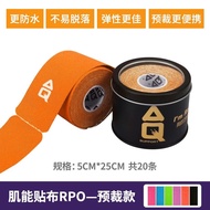 AQ Badminton Muscle Tape Sports Wrap Muscle Strain Bandage Athlete Running Specialized Muscle Pullin