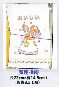 【免運】台製881八兩防油紙袋5000張/廣連耐油紙袋/平口袋(裝熱狗、地瓜球、炸肉、薯條、豬排捲、胡椒餅、炸蝦