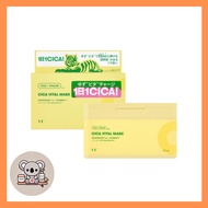 VTCOSMETICS sheet mask box mask skin care (2. Deer Vital Mask) Deer pack vitamin c vt cosmetics pack