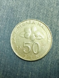 50 sen error Old Coins Collection